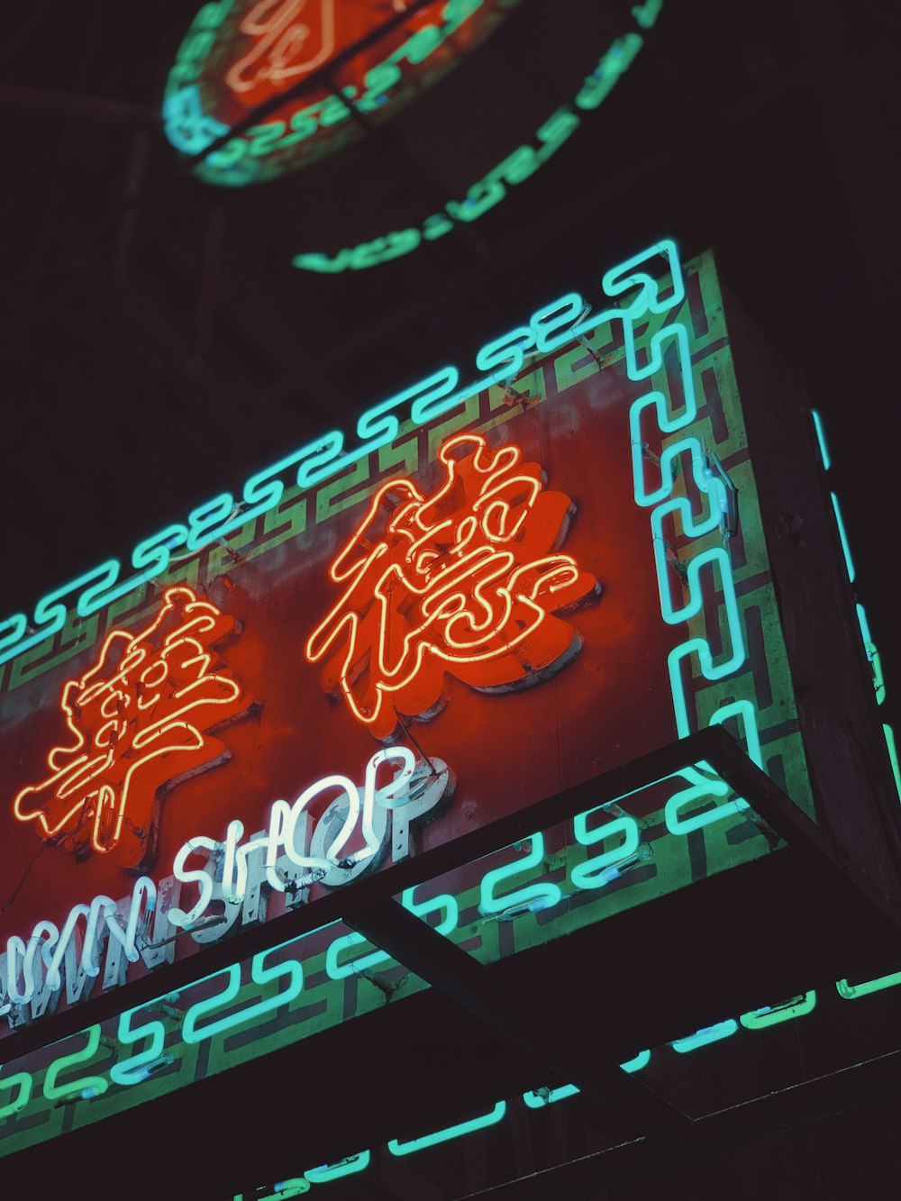 red and green pawnshop LED sign