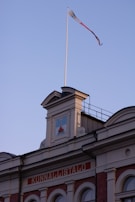 A serene view of the Vantaa facility exterior with the Finnish flag colors reflected in the design.