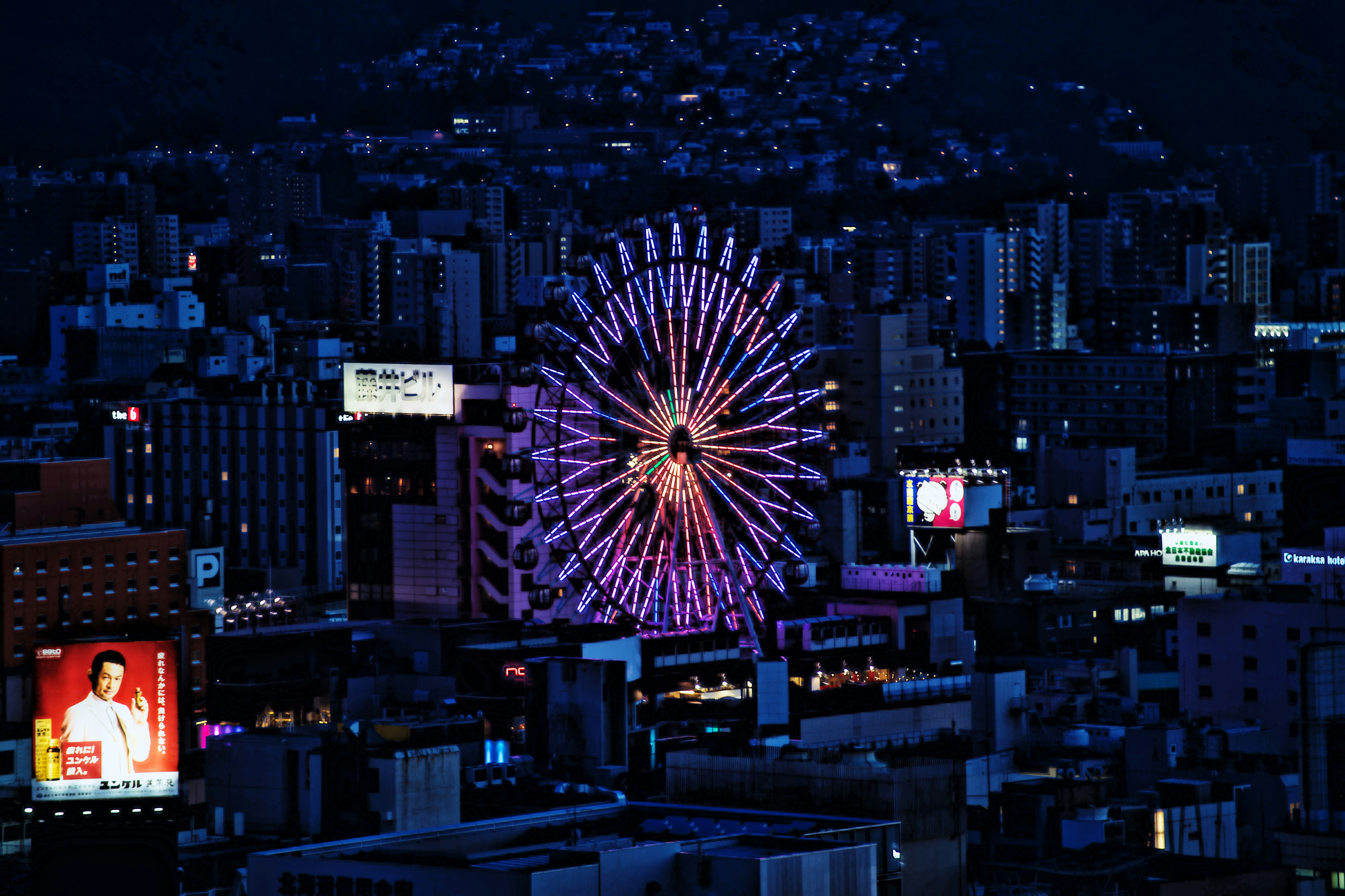 서울세계불꽃축제 호텔 명당 관련 이미지2