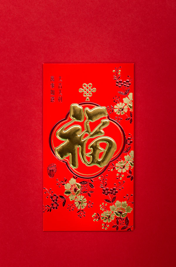 Red hongbao envelope symbolizing good fortune