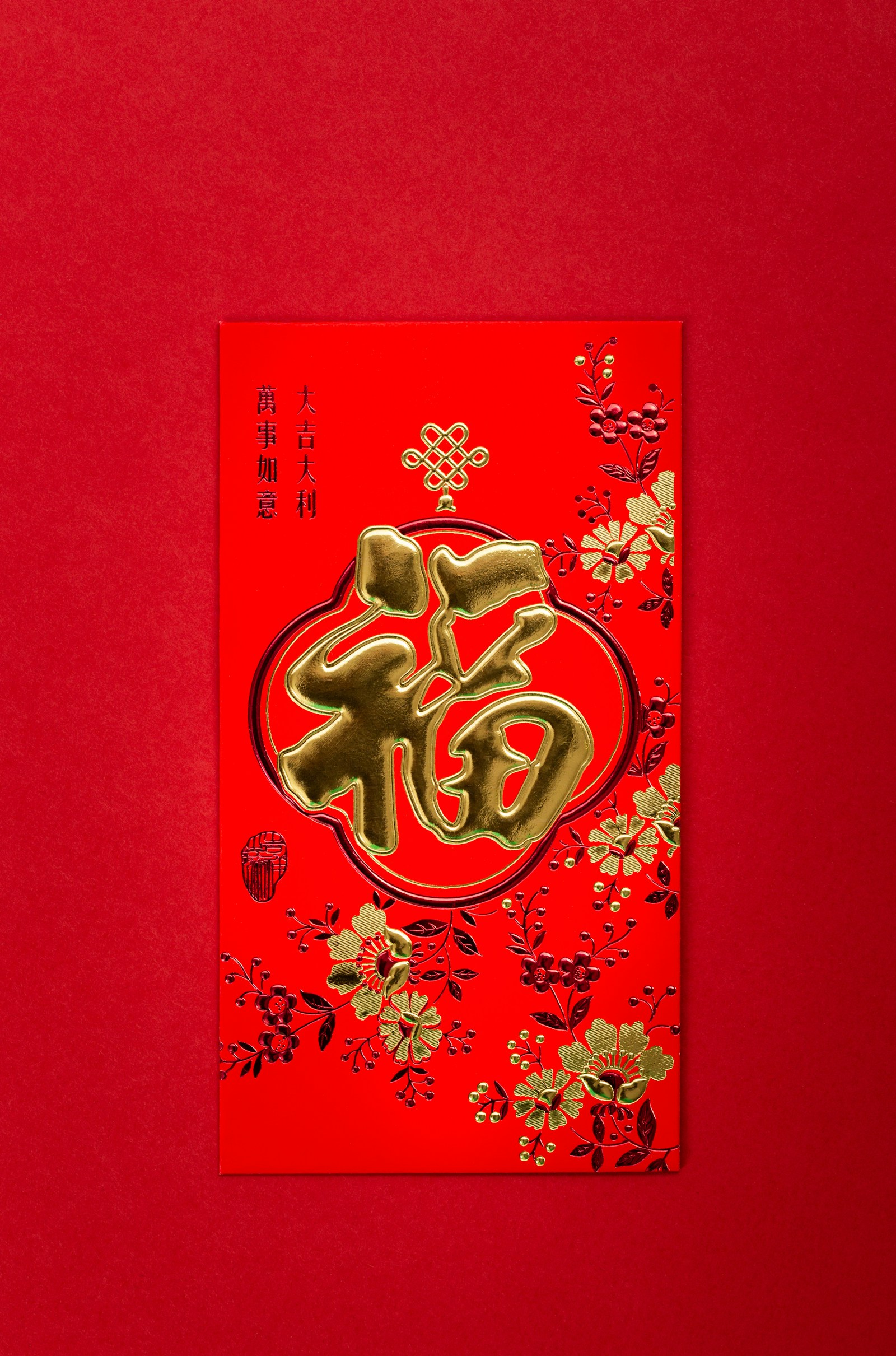 666元红包 * 1份