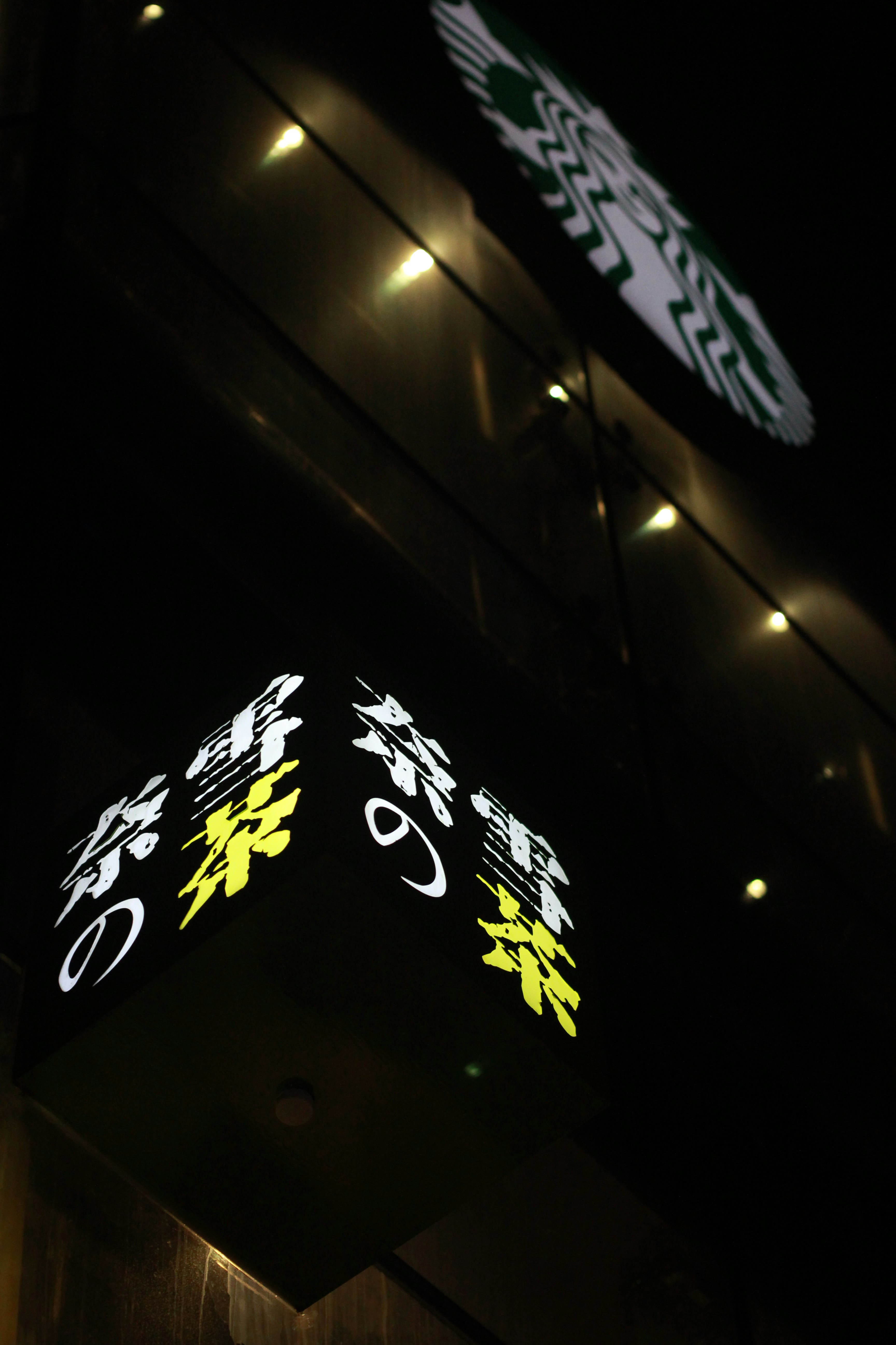 Custom Glow Sign Boards