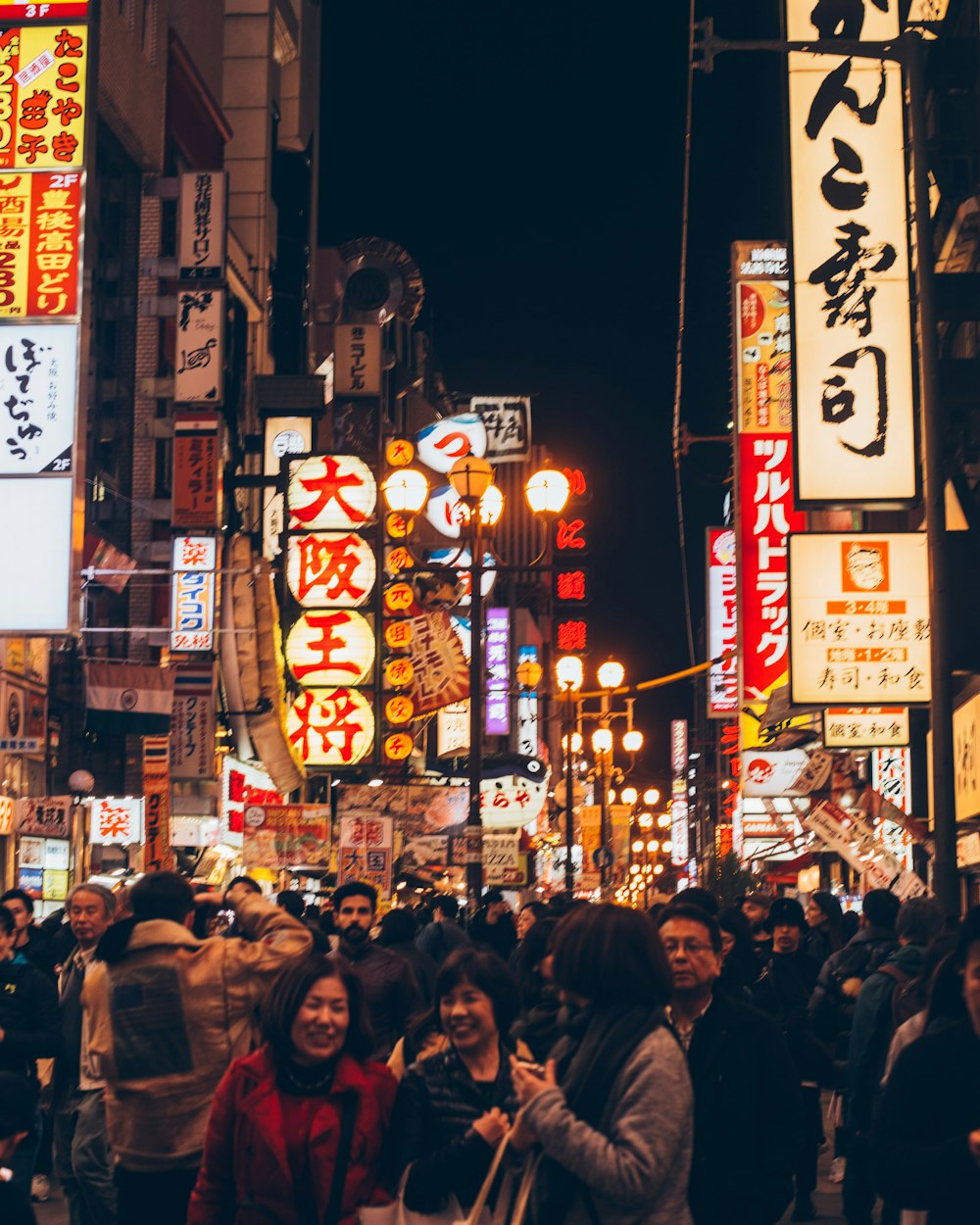 crowd of people along the city streets during nighttime