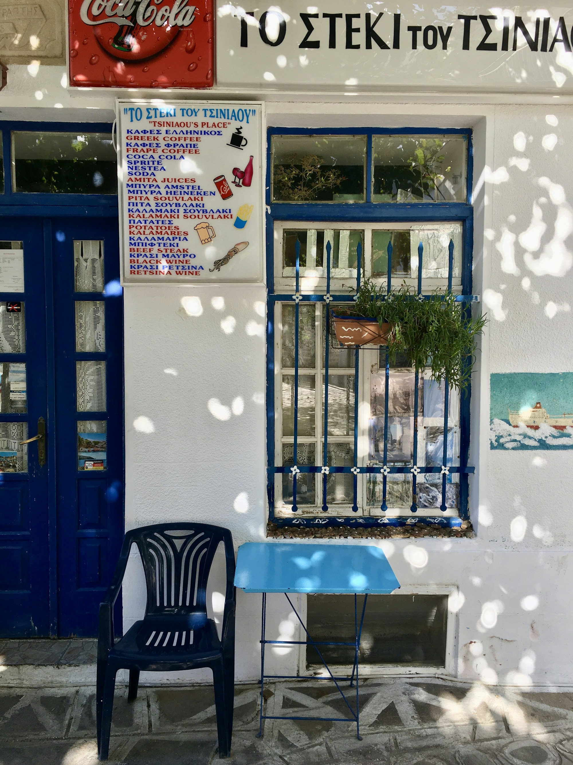 Ikaria Travel Guide: History, Customs, Festivals, Traditions