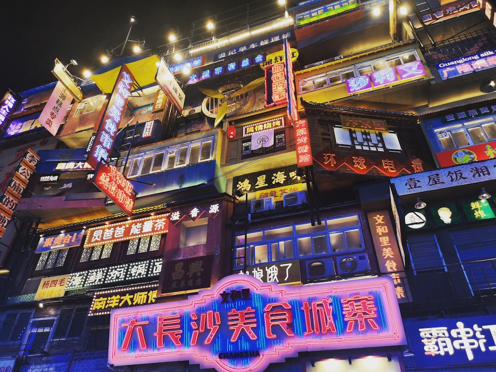 LED kanji signage on building during night