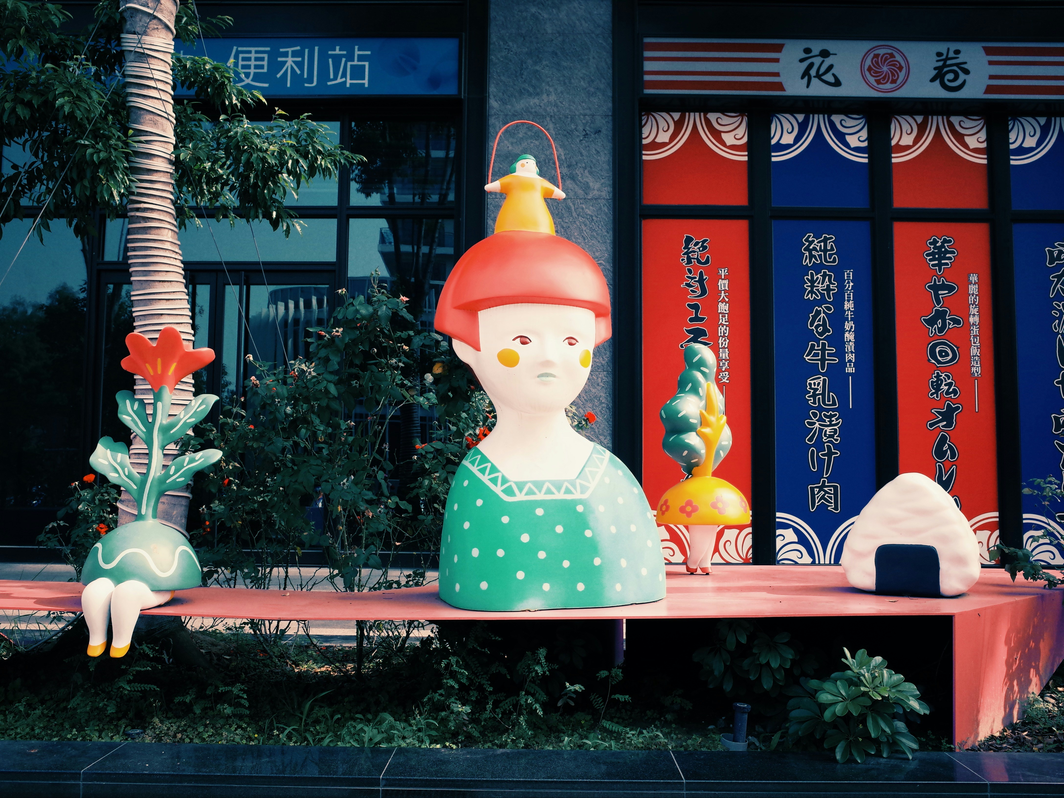 Photo by minhuang