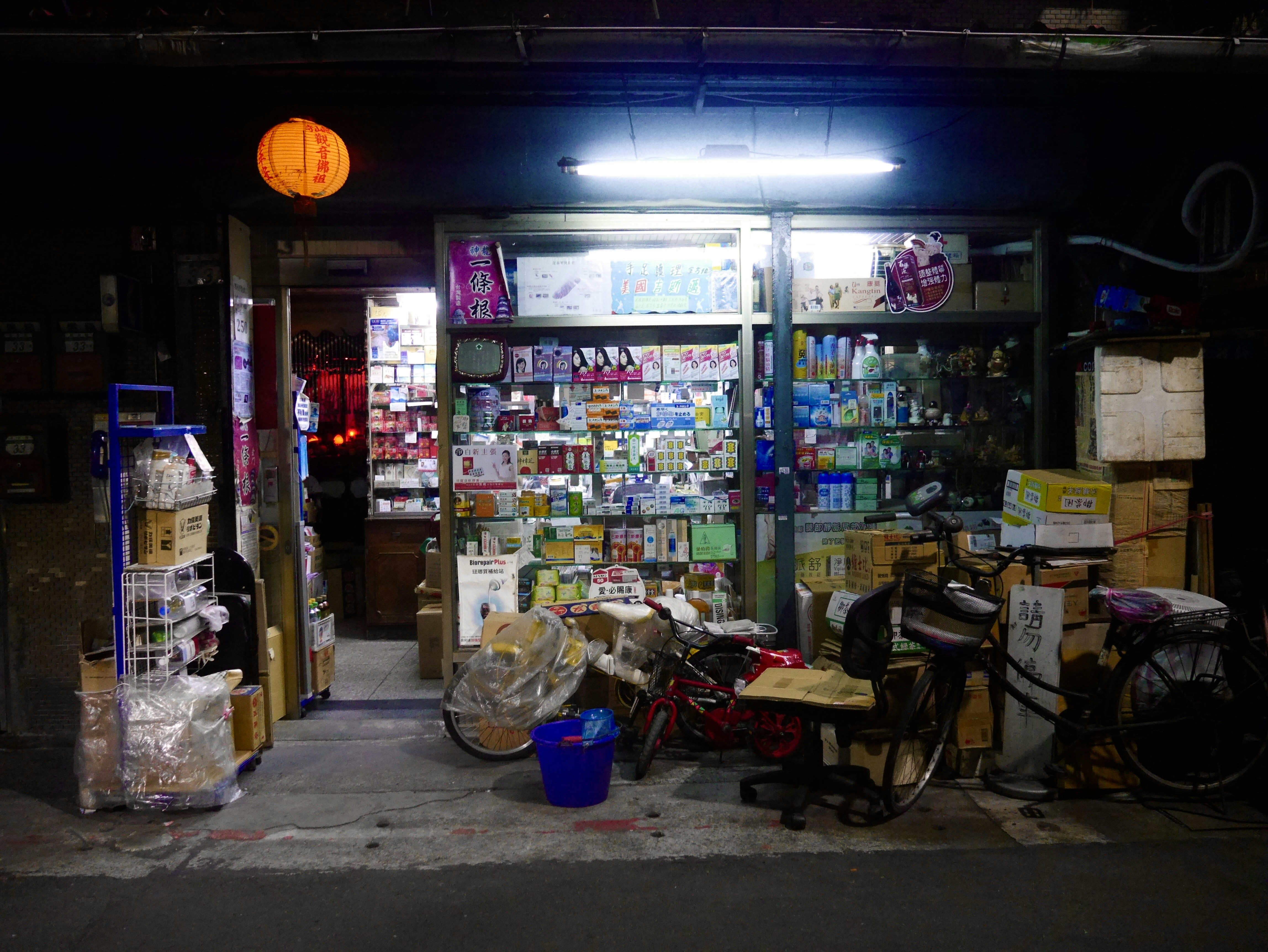 Local shop storefront at night