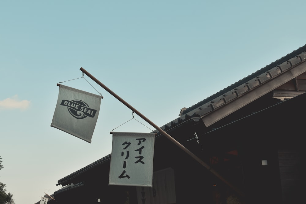 white store signage