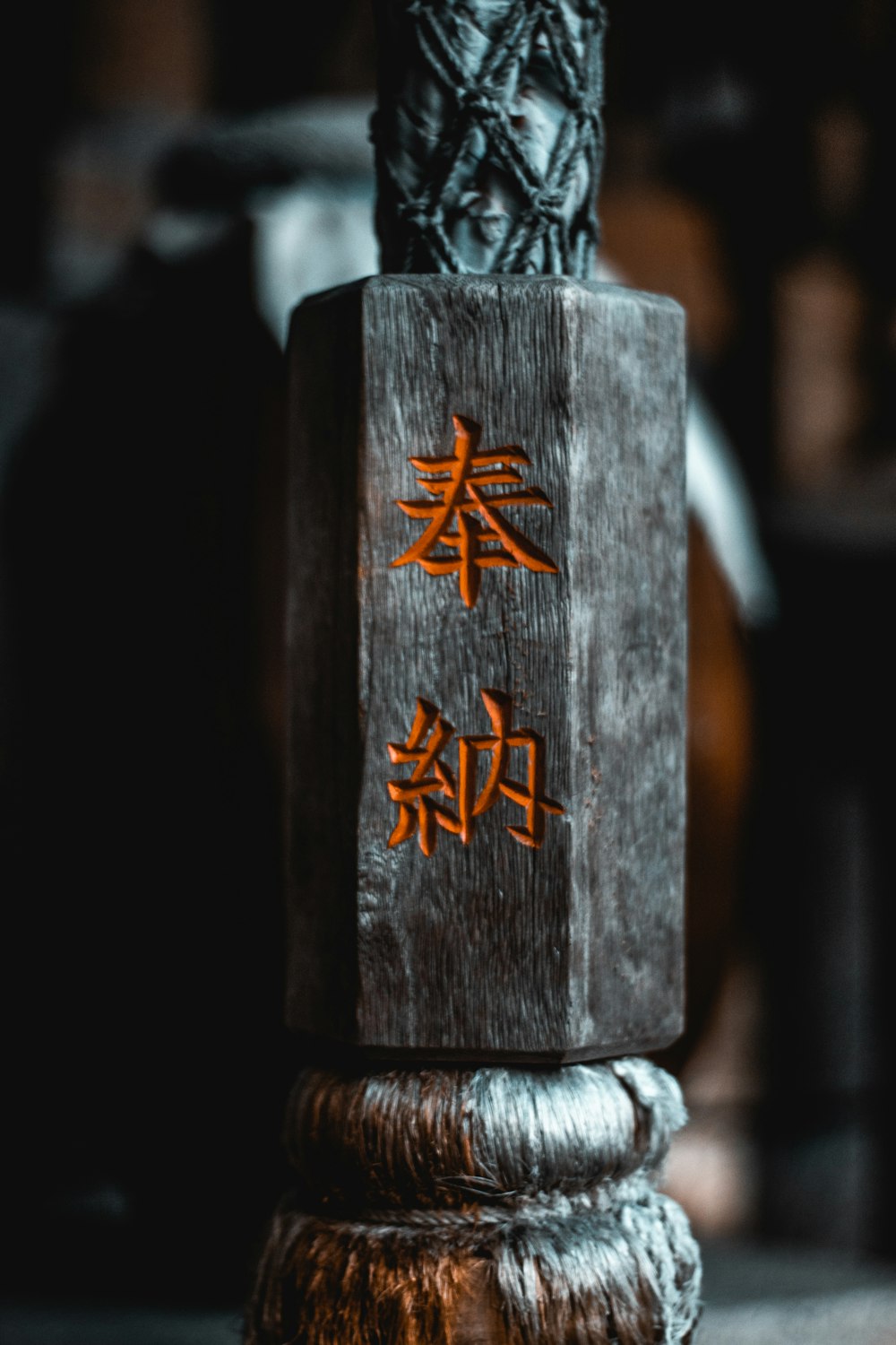 selective focus photography of gray Kanji script wood