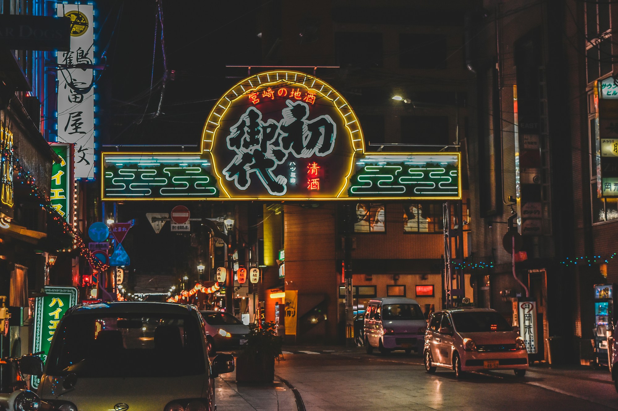 Miyazaki: Exploring Local Customs & Festivals