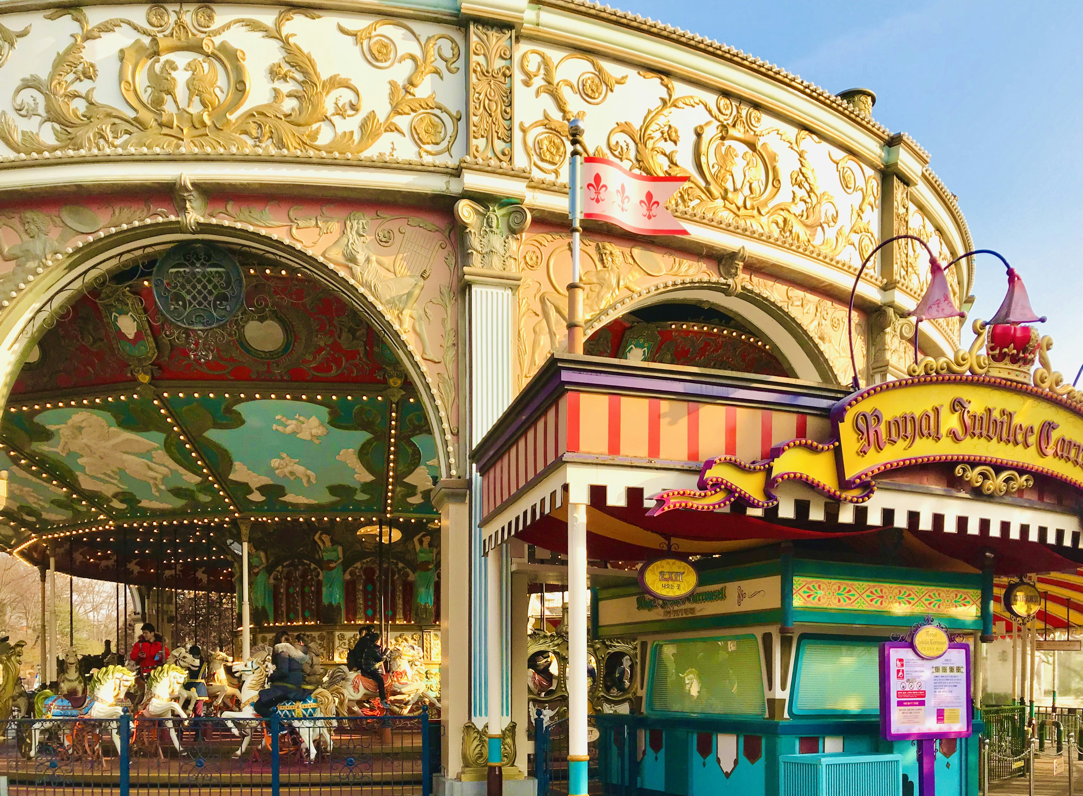 Carousel in Everland