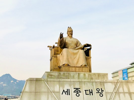 statue of Sejong the Great in South Korea in Gwanghwamun Square South Korea