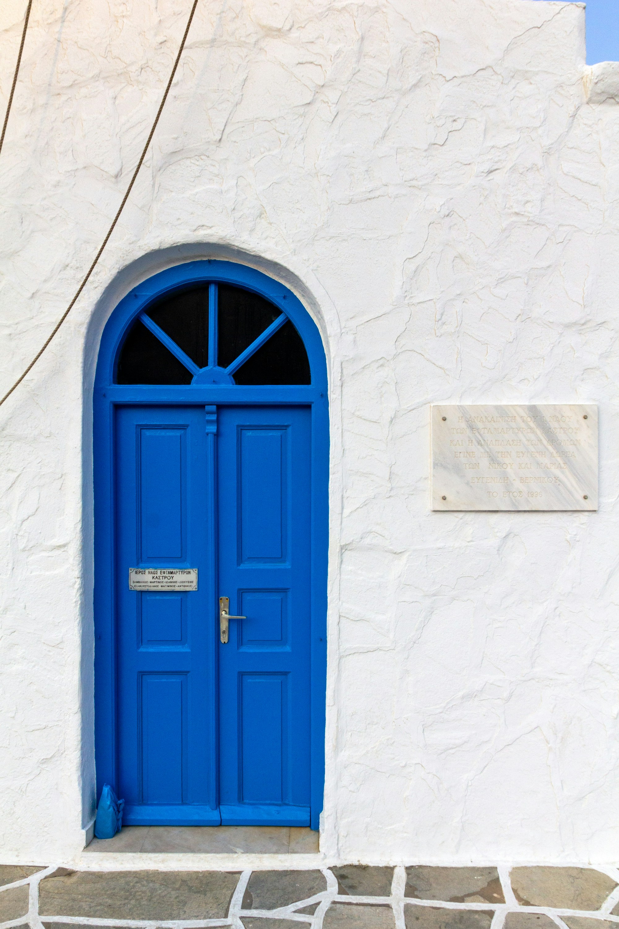 Sifnos Culture & Traditions: Local History, Customs, Festivals