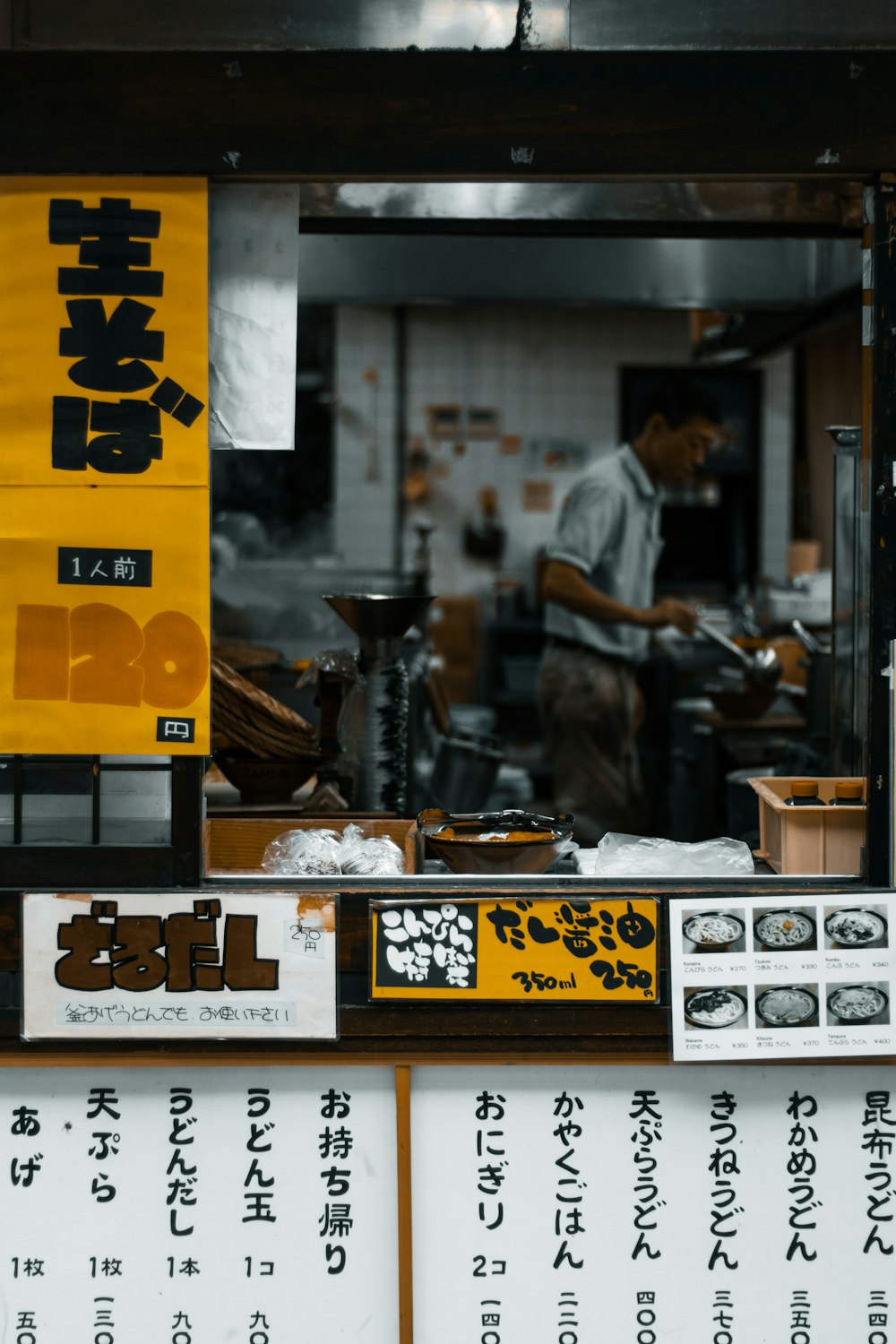 a food stand with asian writing on it