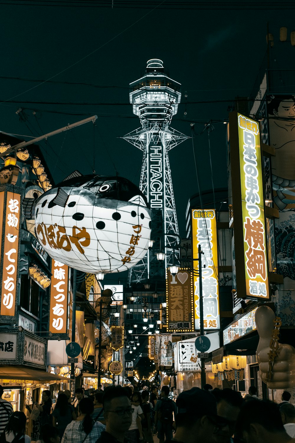 Osaka · Dotonbori