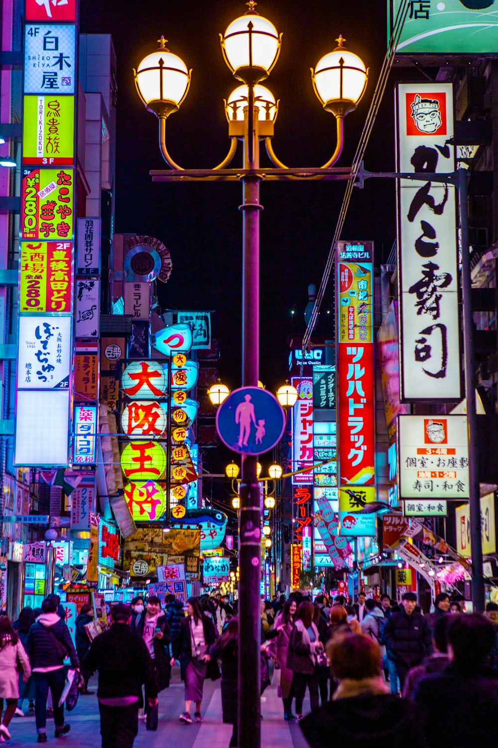 people walking on street at night