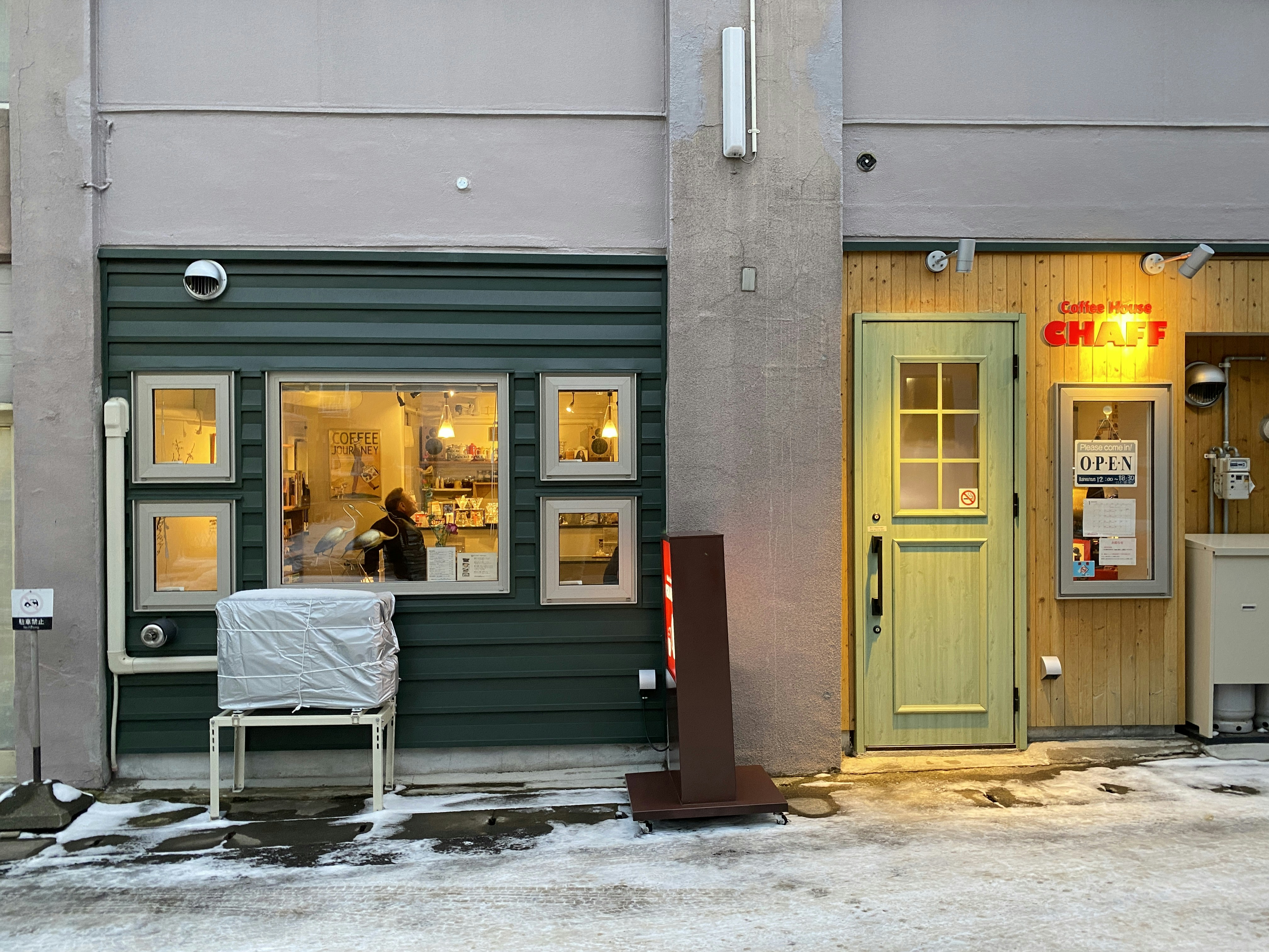 58 Junction Cafe & Icehouse