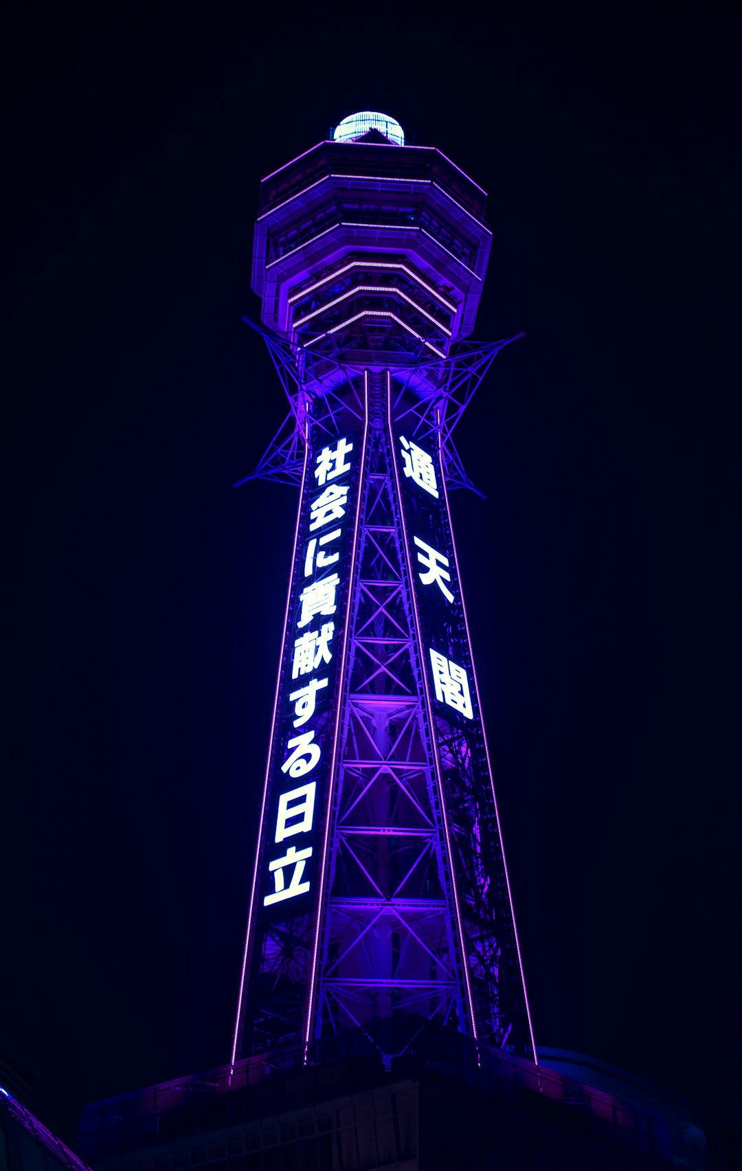 Landmark photo spot Osaka Umeda Sky Building