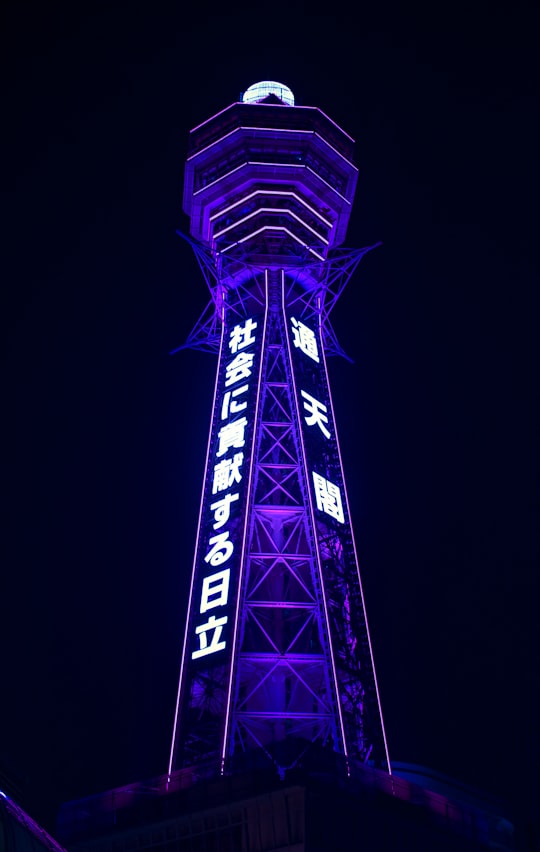 lighted tower in Tsūtenkaku Japan