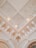 An ornate ceiling with intricate architectural details including moldings, decorative patterns, and recessed lighting. The design features symmetrical geometric shapes and relief decorations, conveying a sense of elegance and classical architecture.