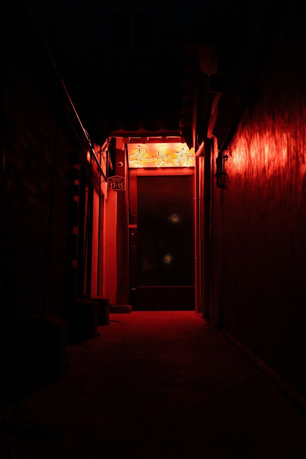 brown wooden door with light