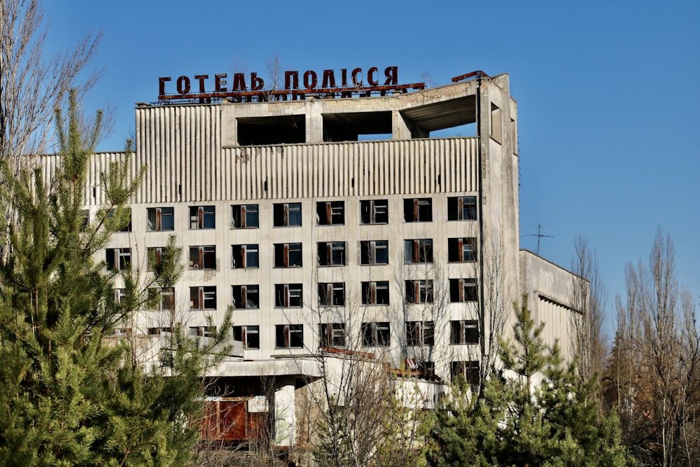 brown concrete building during daytime