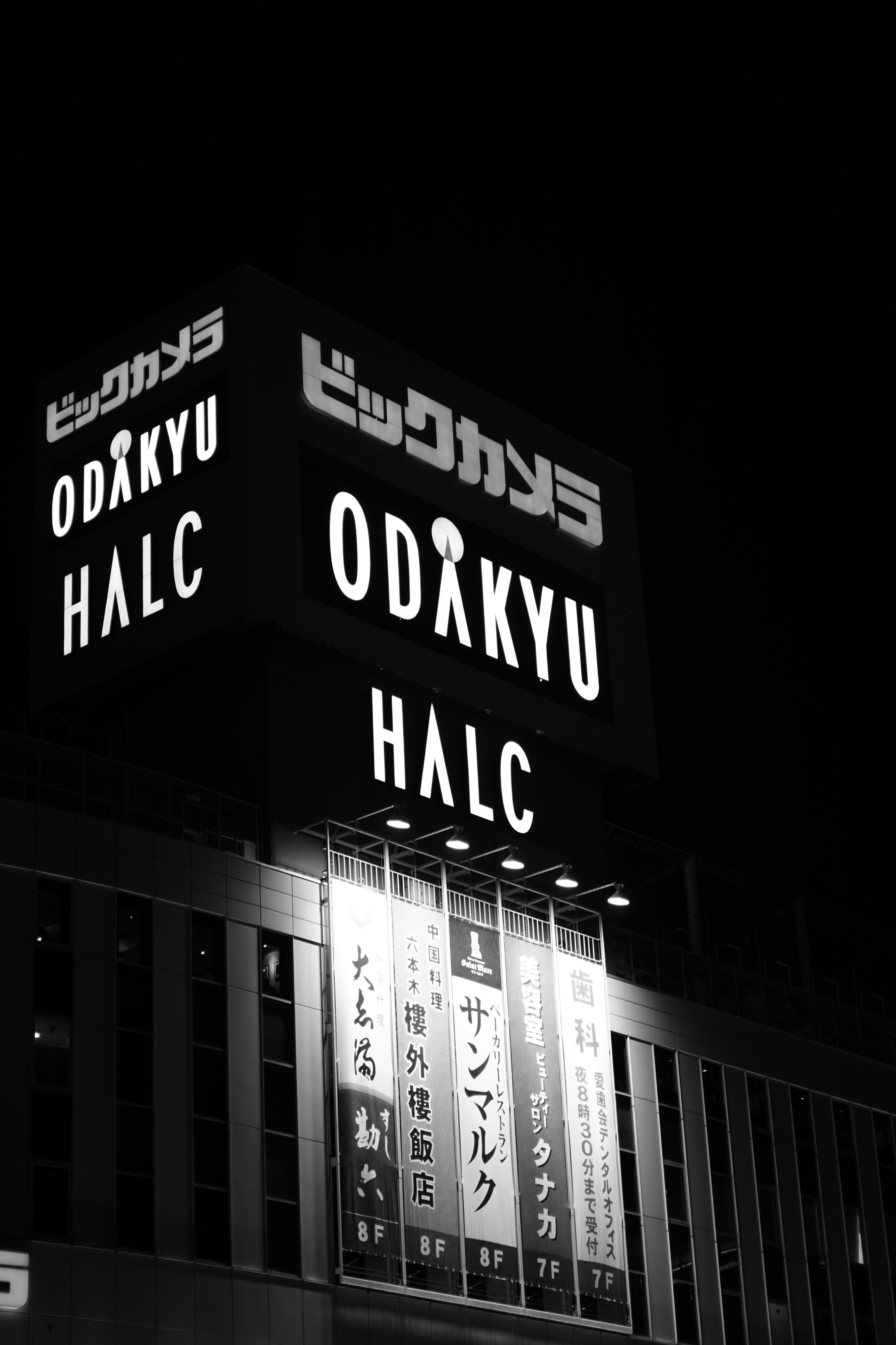 A architecture in the night of Shinjuku