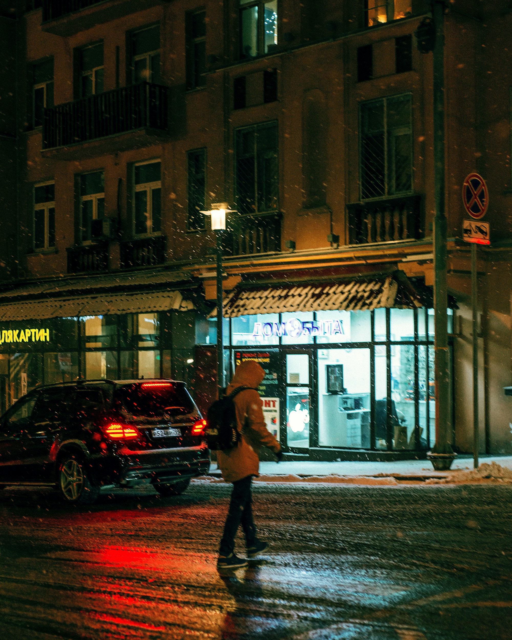 Photo by dariabesedina