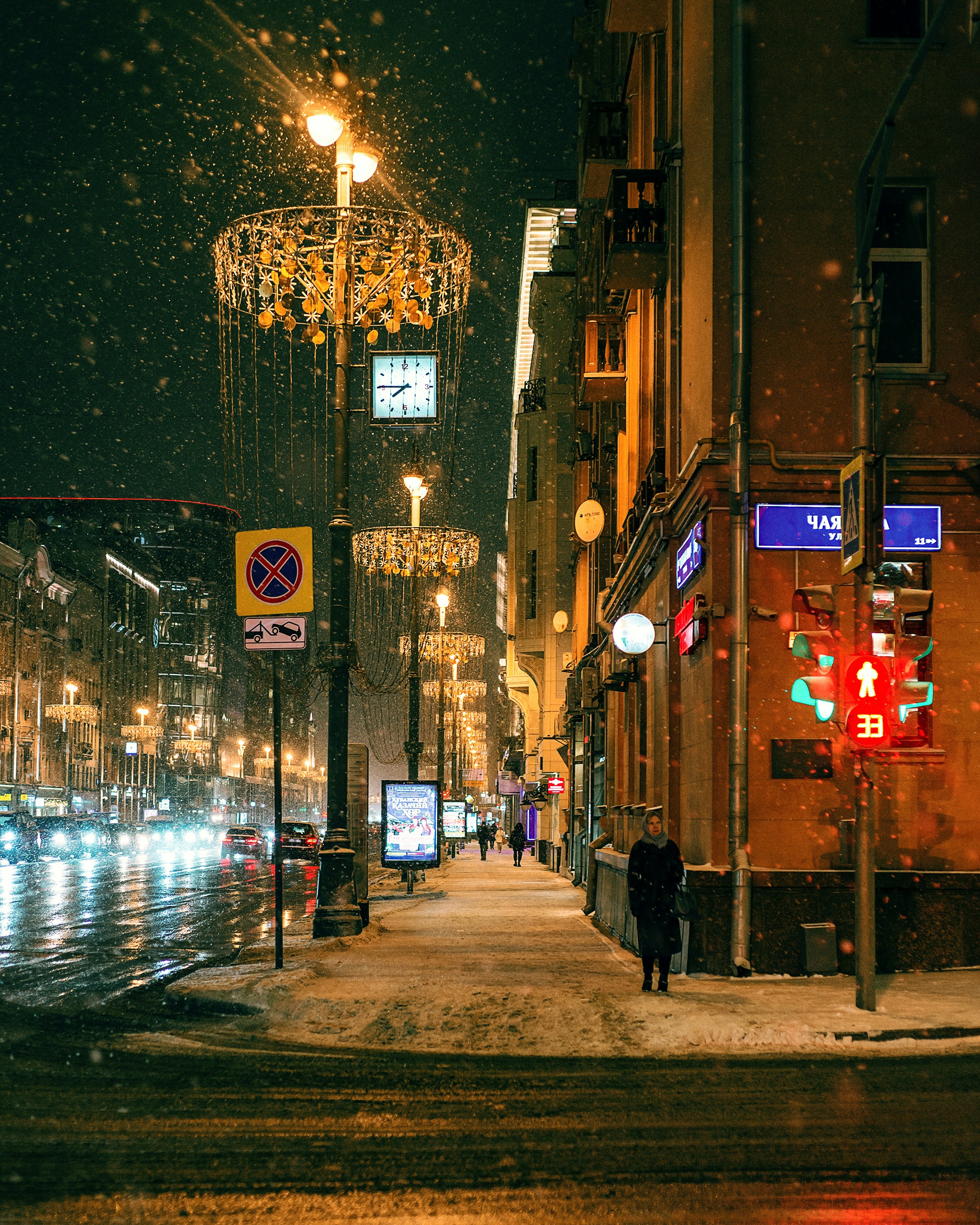 Photo by dariabesedina