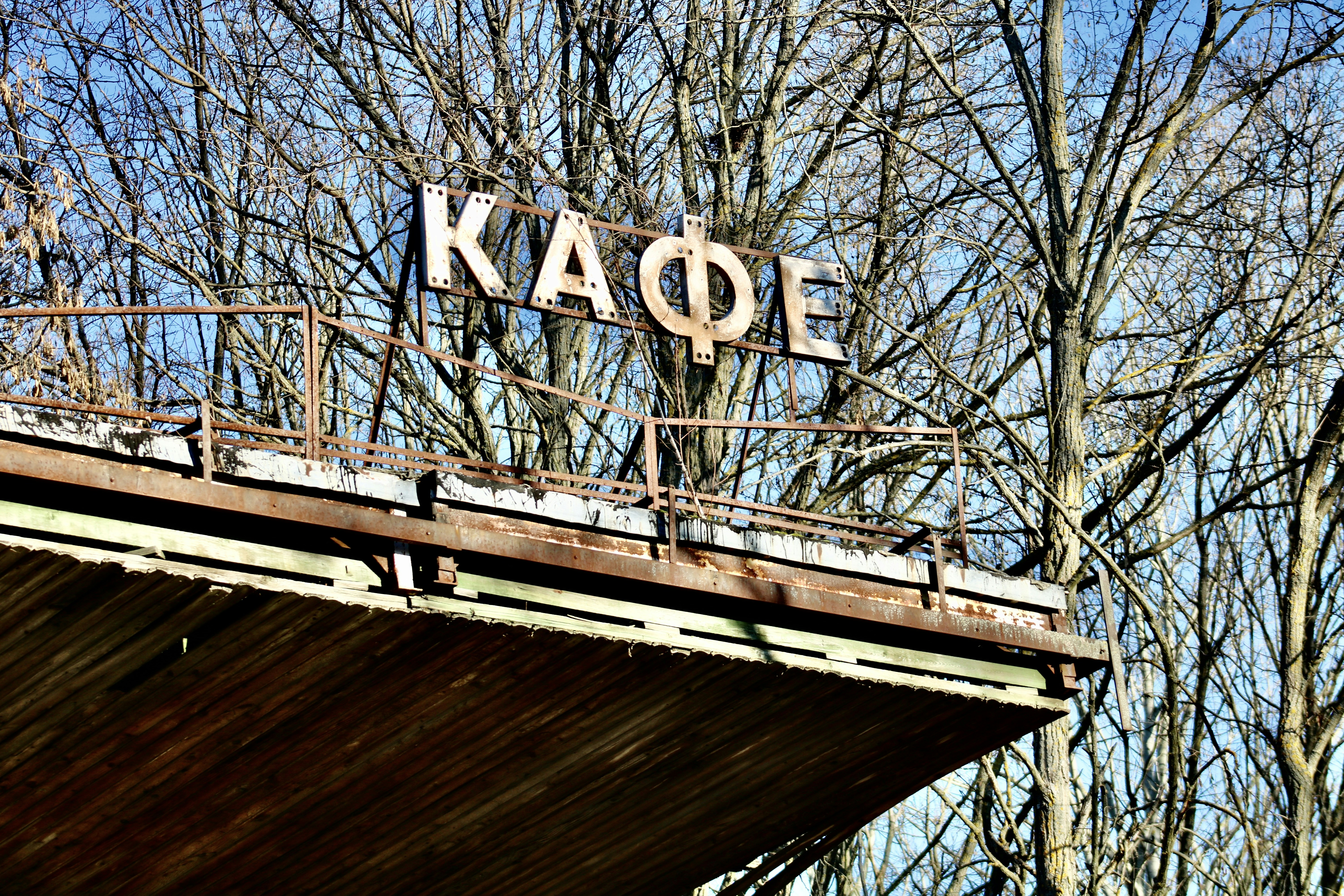 brown wooden bridge over river
