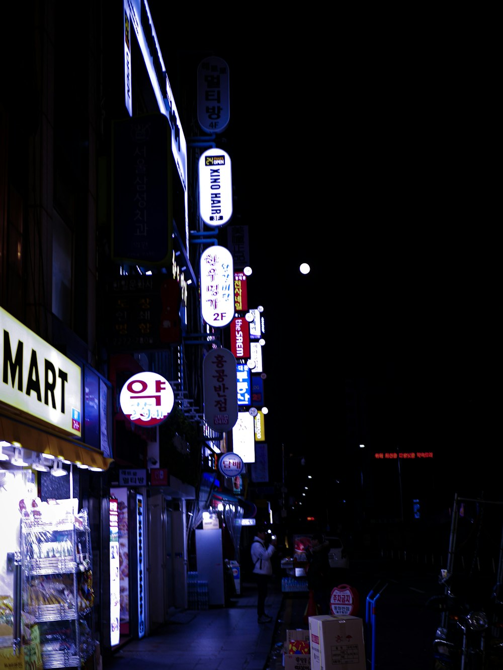 white and black kanji text signage