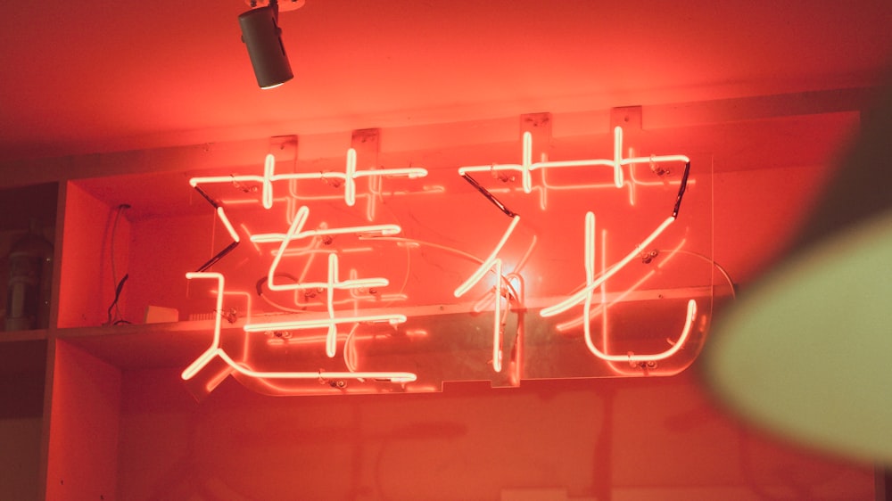 white plastic bucket on red surface