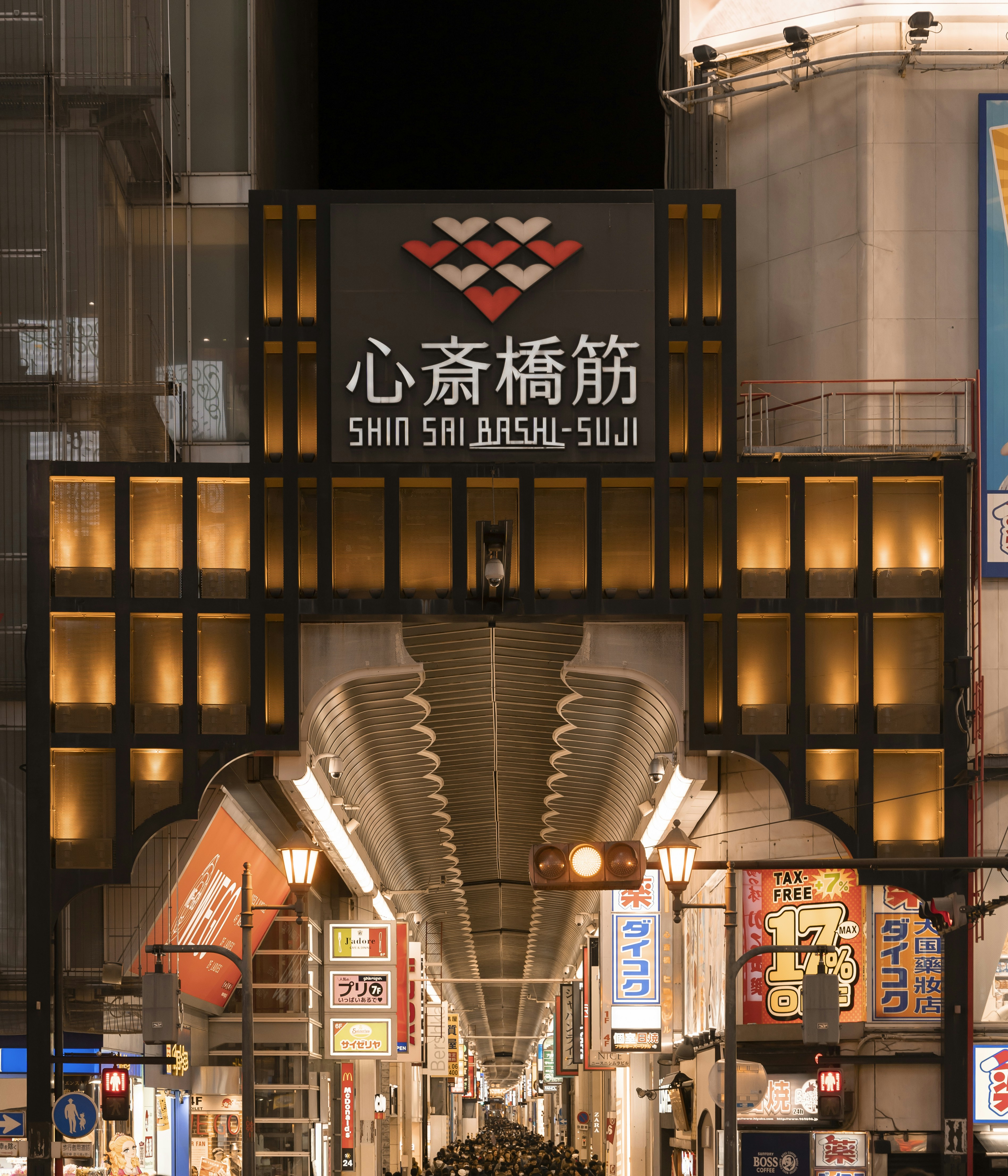 red and black kanji text signage