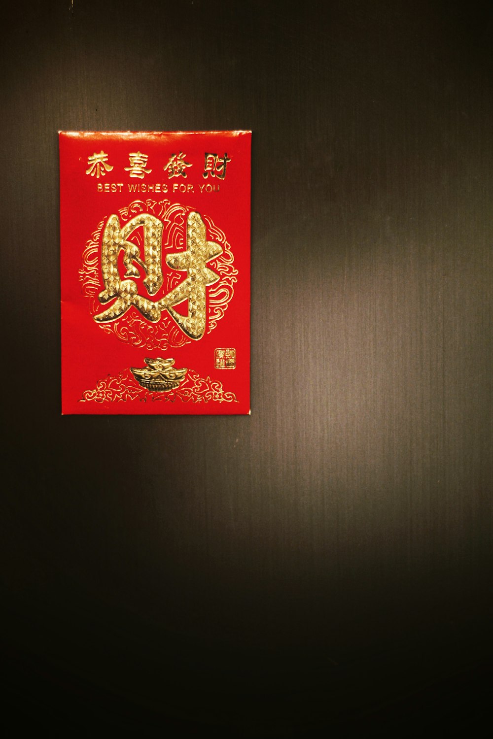 red and white kanji text print card