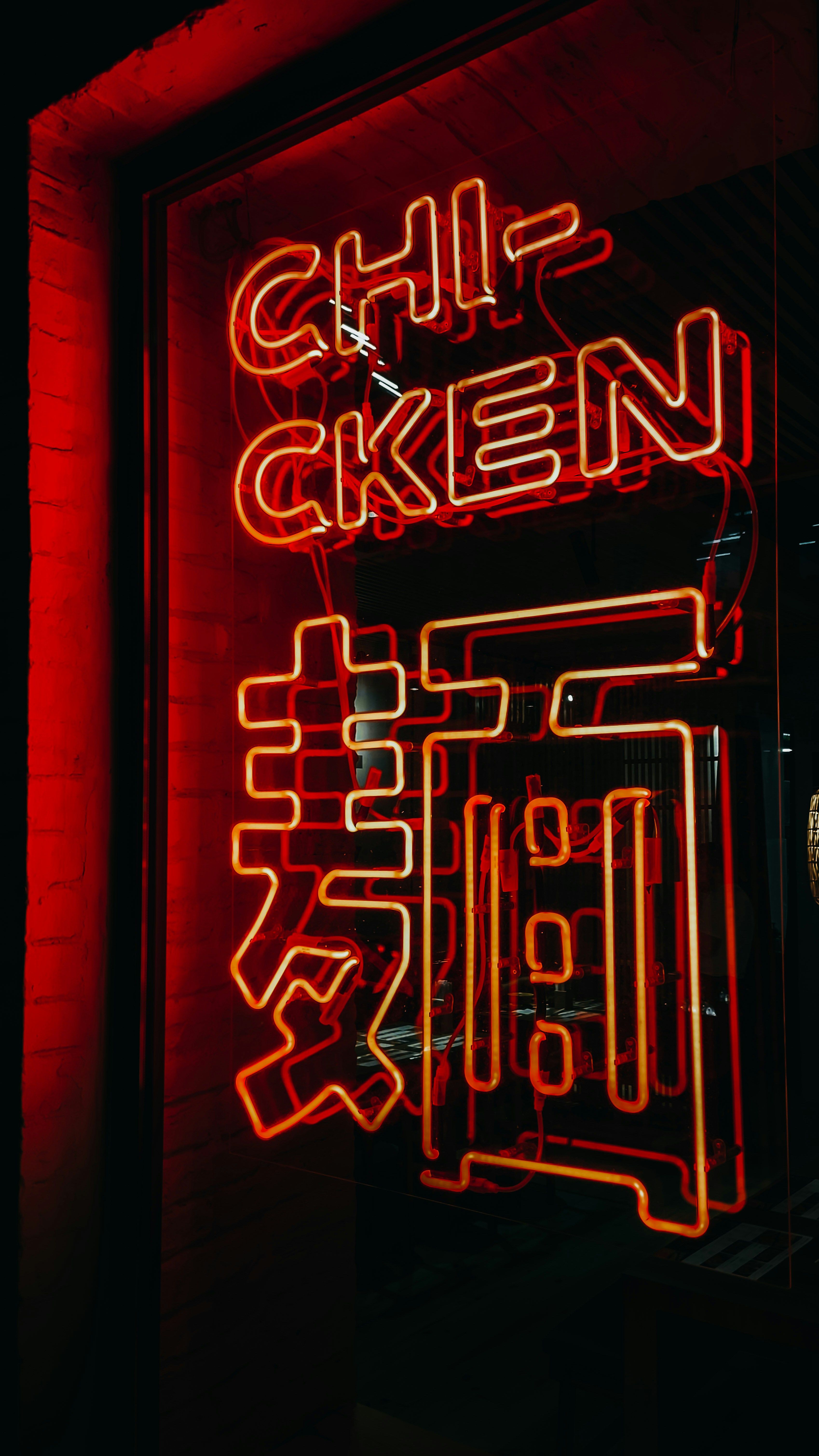 Red And Blue Unk Neon Light Signage Photo Free Image On Unsplash