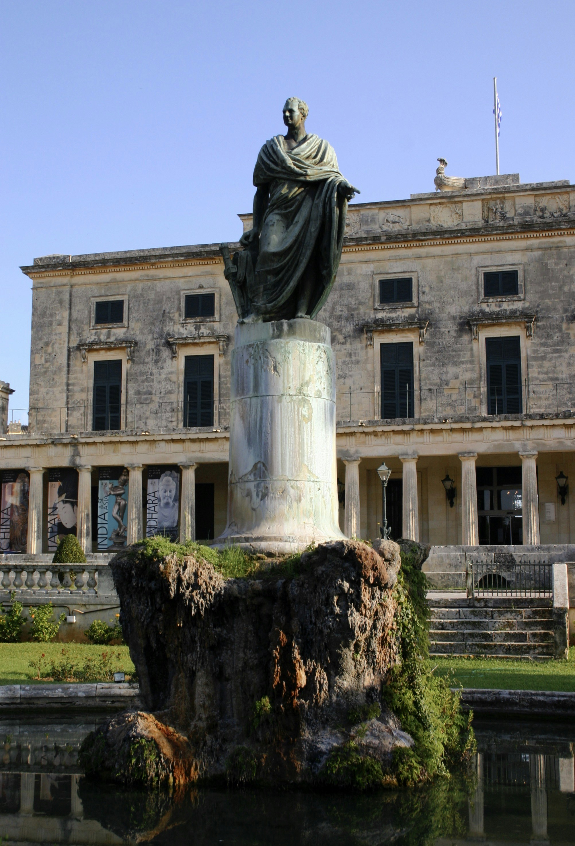 Corfu Museum of Asian Art photo 2