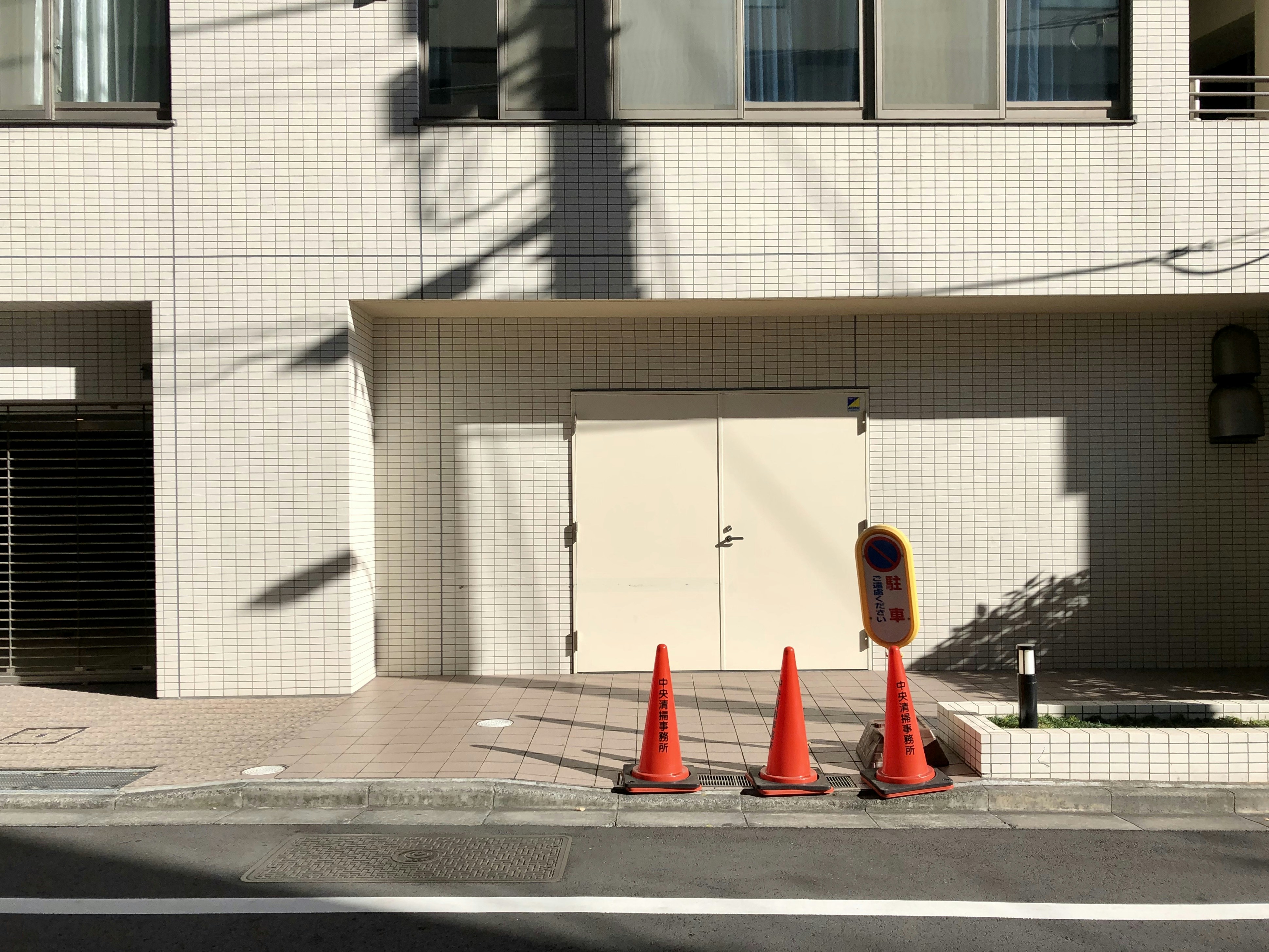 Japanese hospital exterior with visible emergency entrance sign
