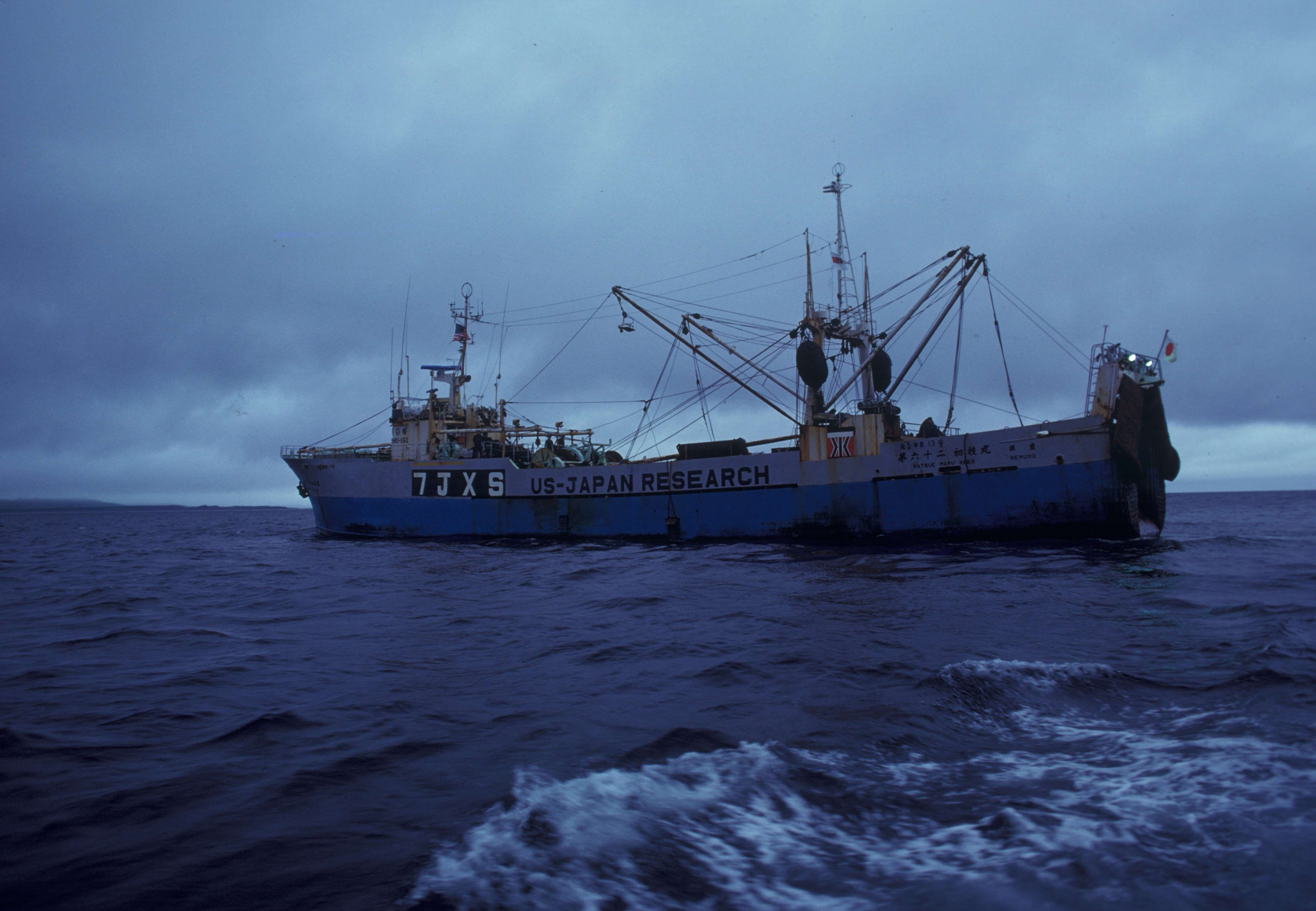 Japanese fisheries research vessel HATSUE MARU used in cooperative1980 study of groundfish in the eastern Bering Sea.