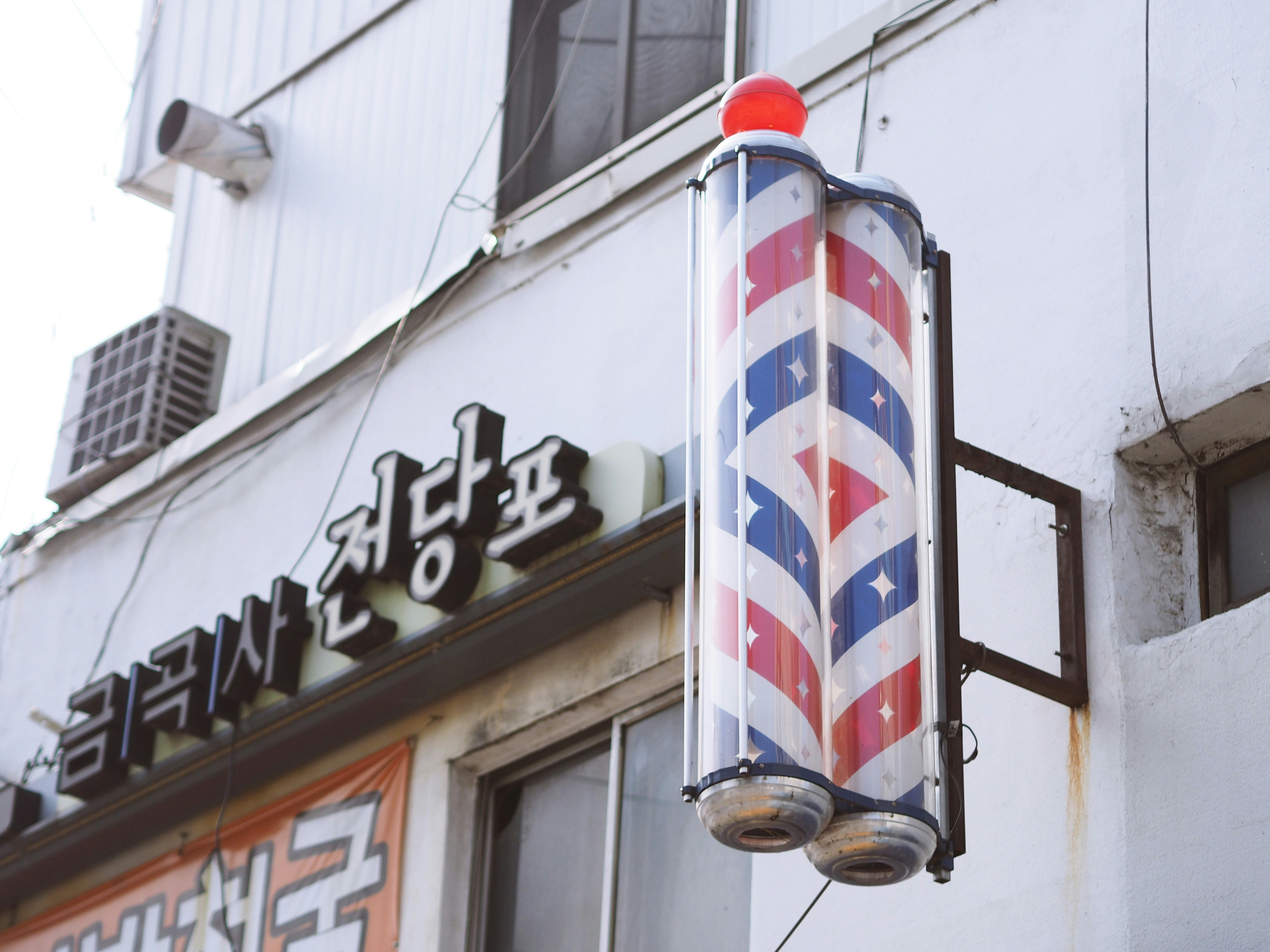 A cinematic picture of a japanese barbershop