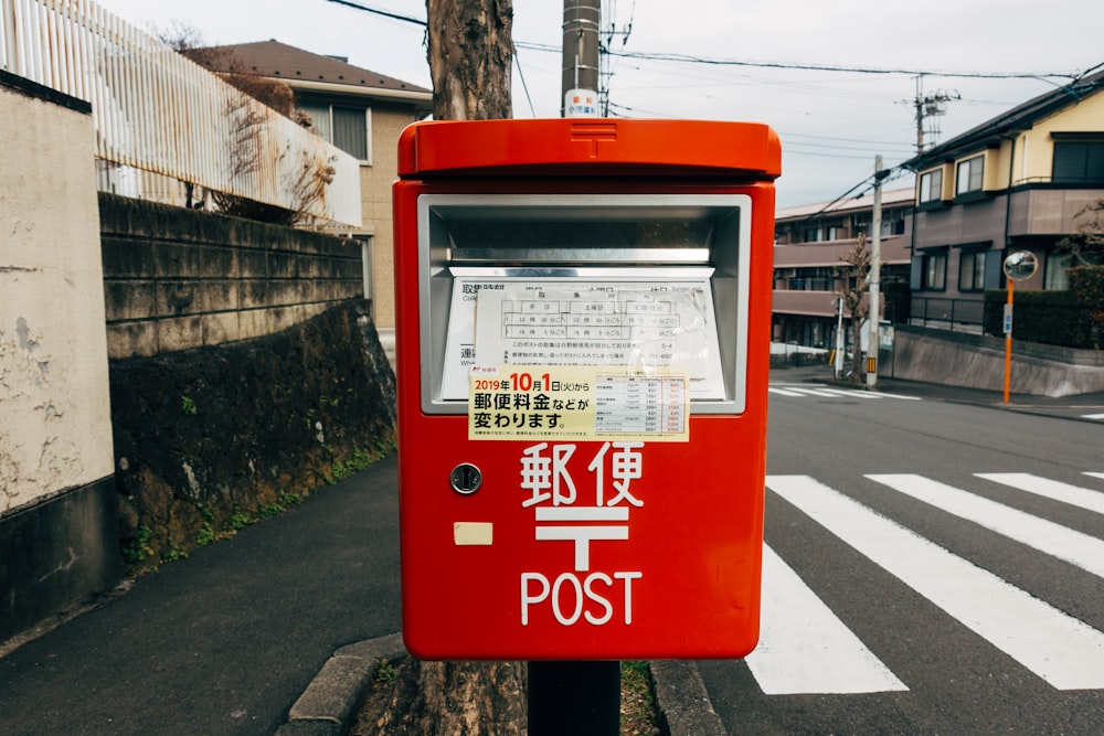 red and white mail box