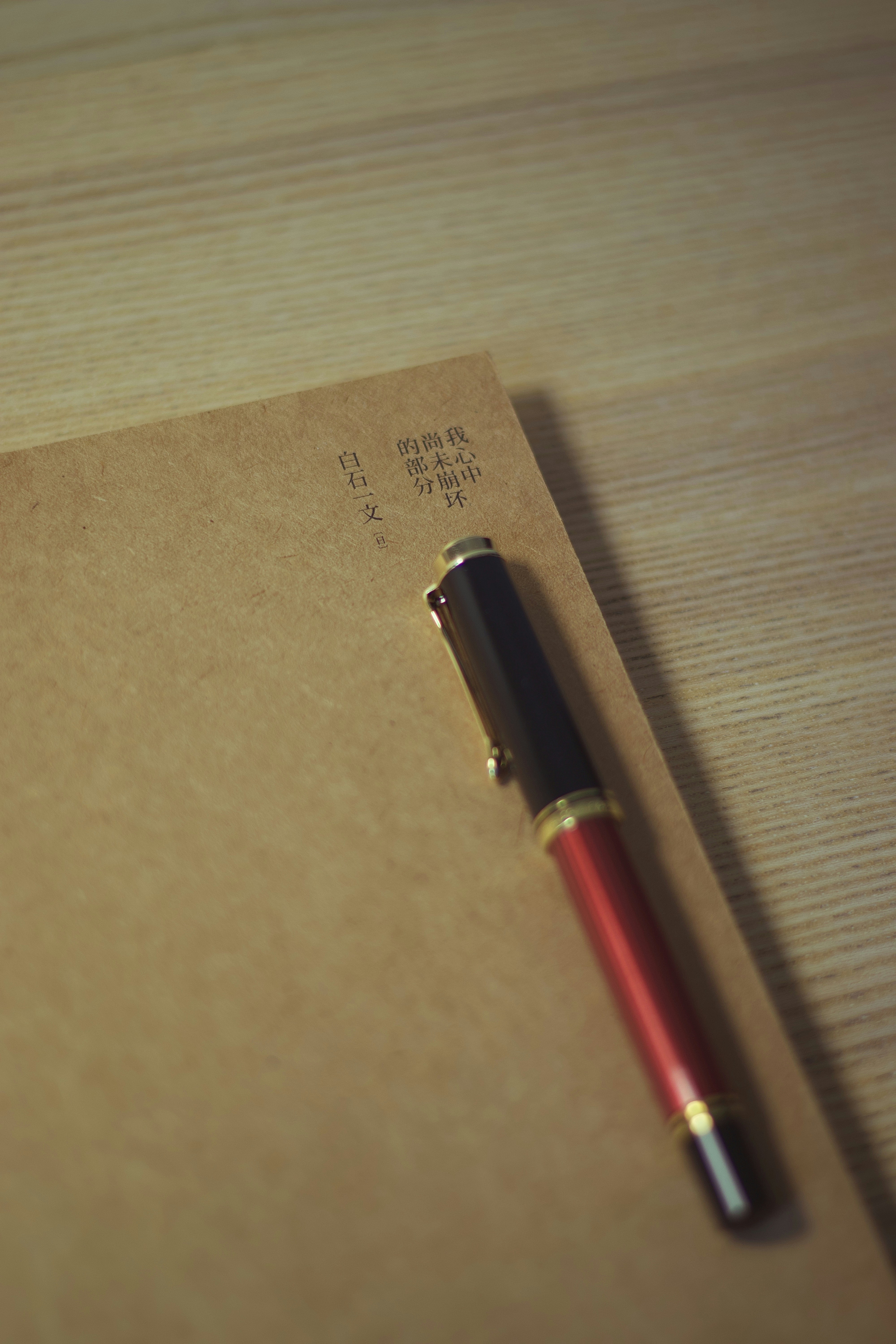 Définition de pén Dictionnaire français