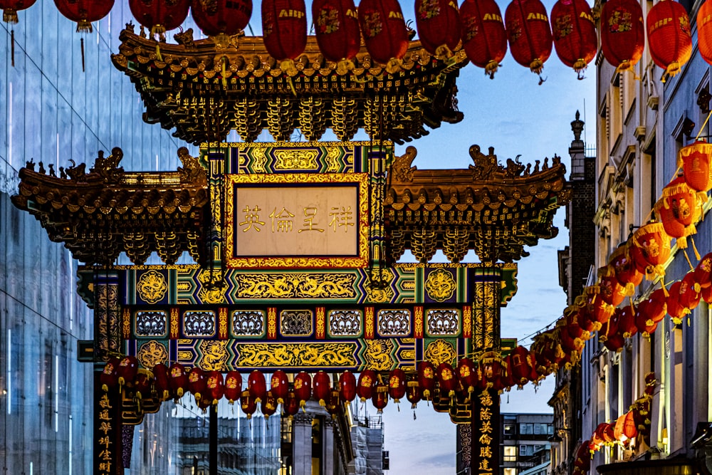 Linternas chinas rojas y doradas