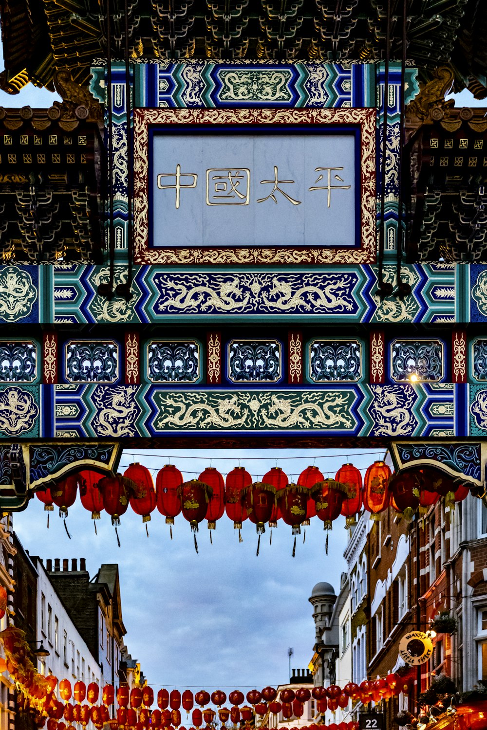 red and blue chinese lanterns