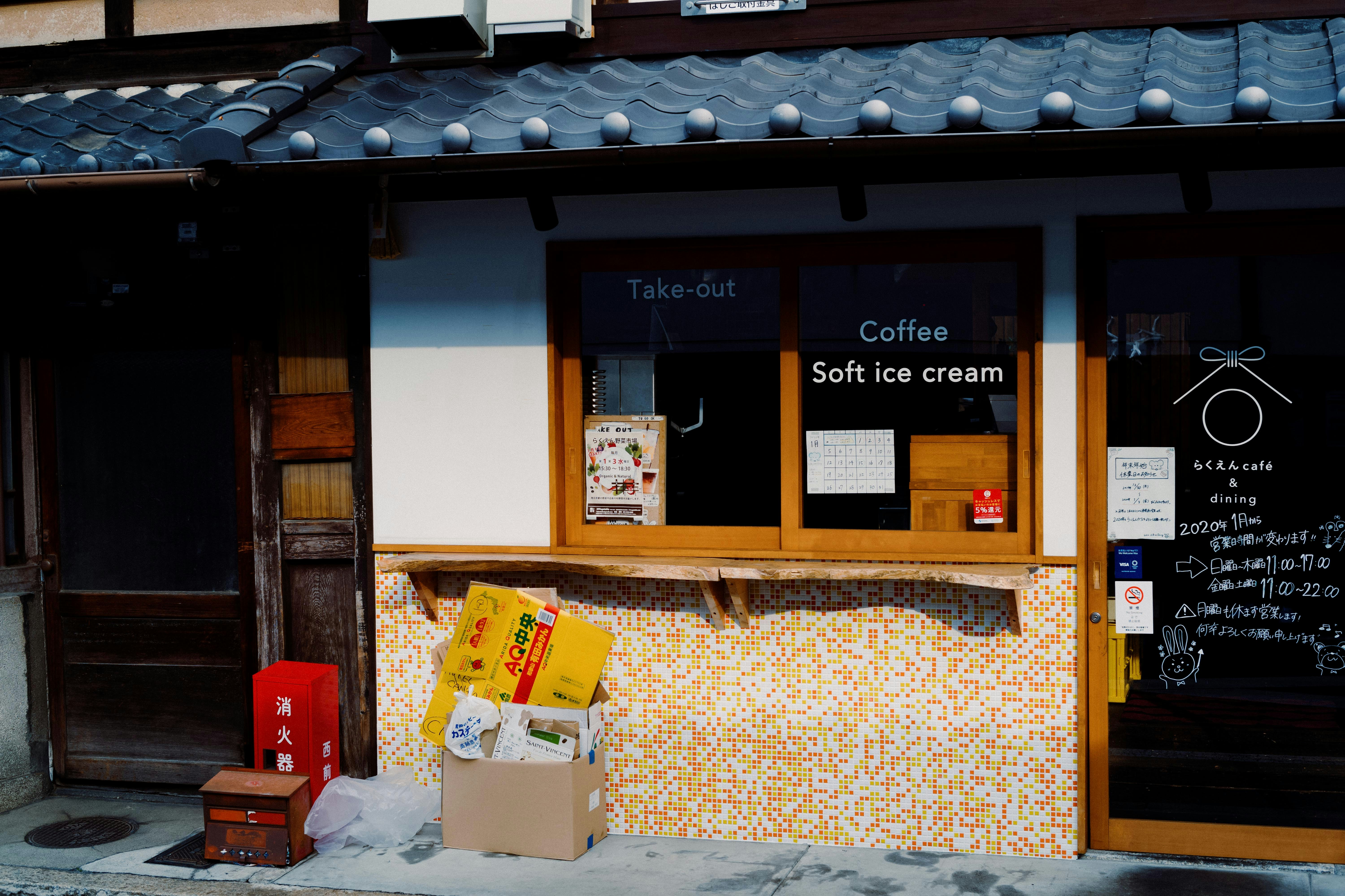 Cafe House