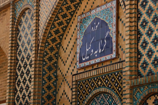 brown and black tribal print wall in Shiraz Iran