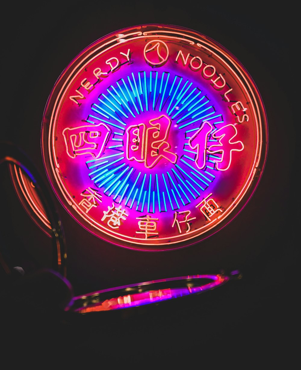 red and blue round neon light