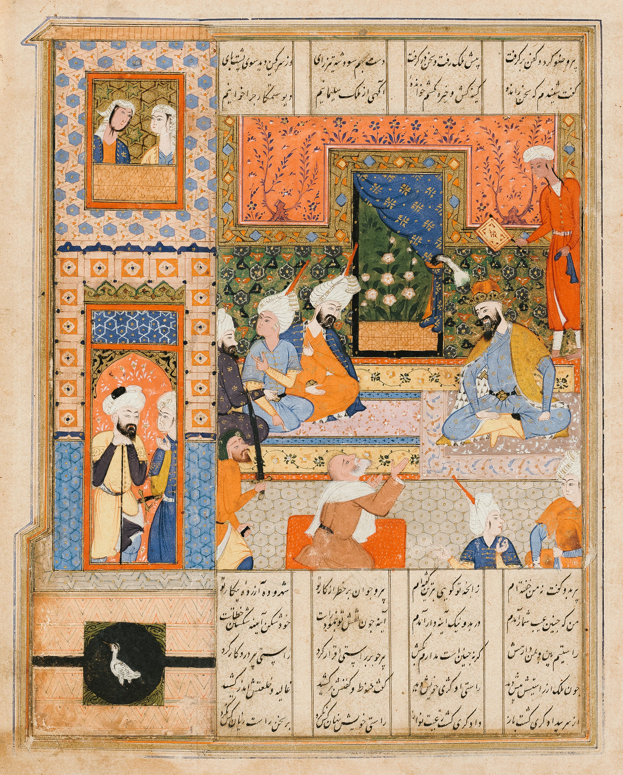 Persian Literary History. Miniature of a guilty man who pleads before a king and is forgiven.