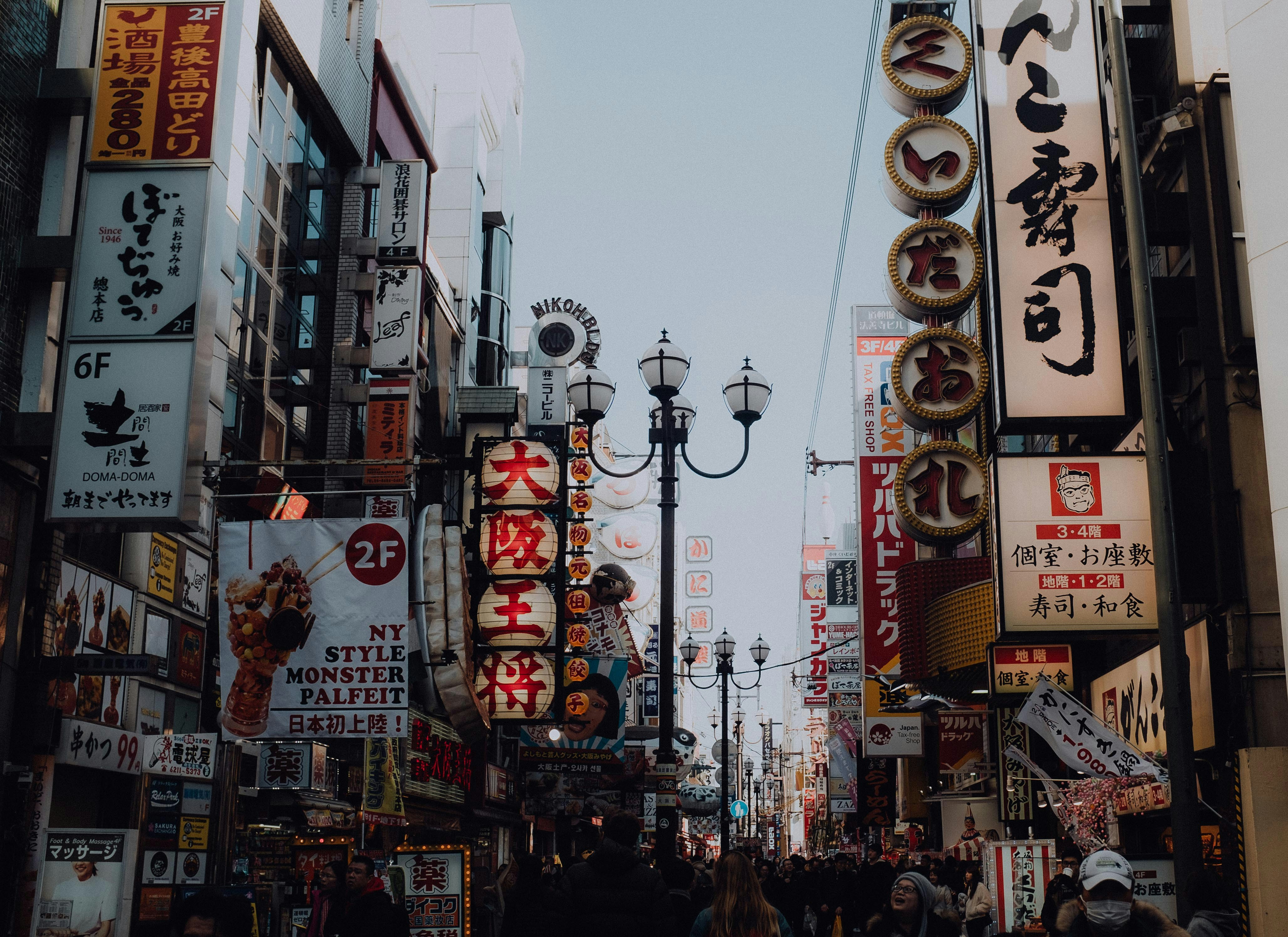 Photo by jaywennington