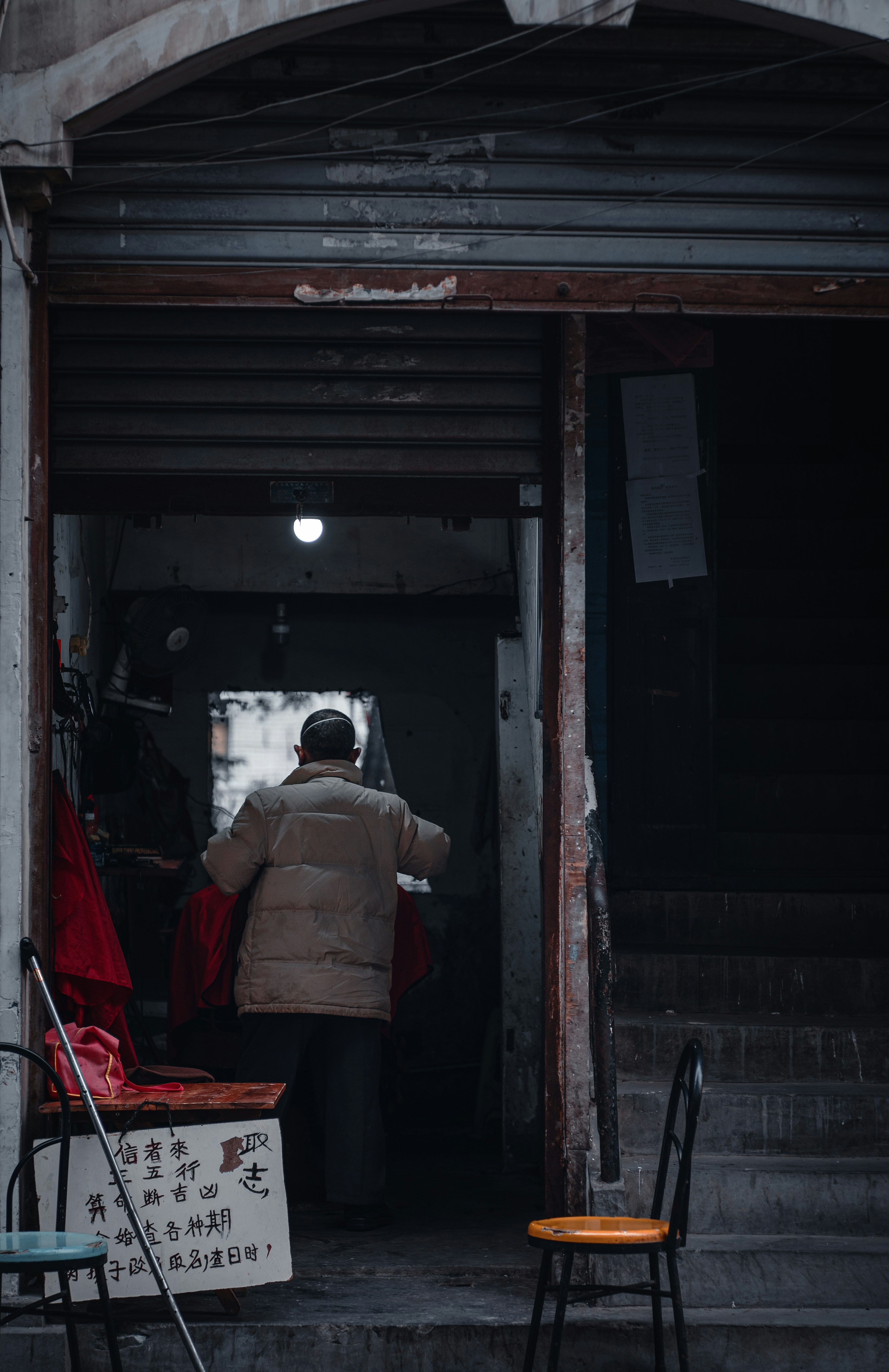 Photo by chengfengrecord