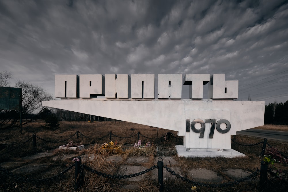 white and black concrete building under gray clouds